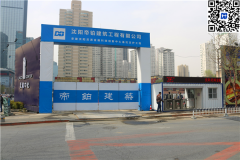 沈陽帝鉑建筑承建靈浠金融科技創(chuàng)新中心項目基坑支護、降水、樁基礎(chǔ)工程